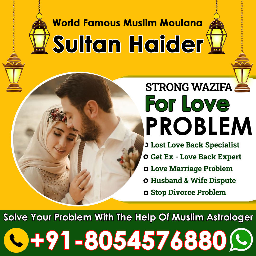World Famous Moulana Sultan Haider +91-8054576880  
